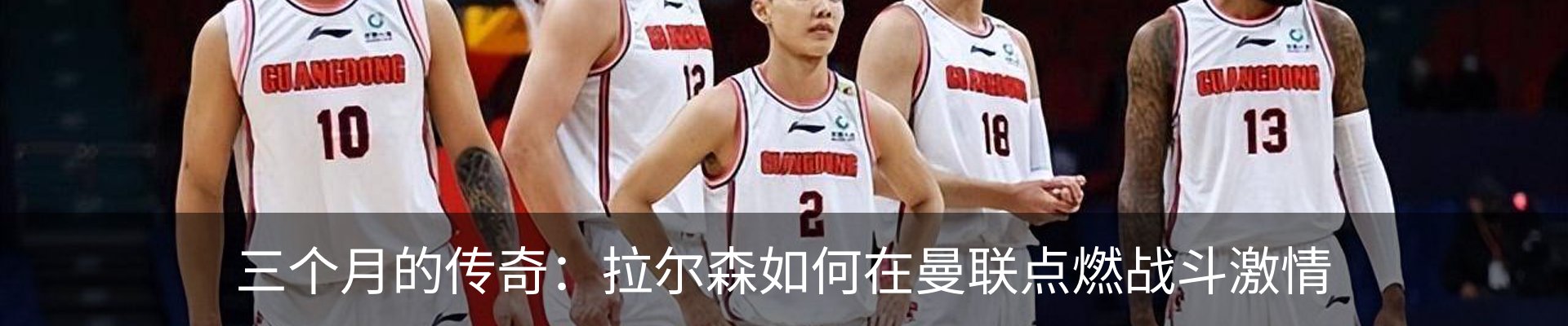 内页banner