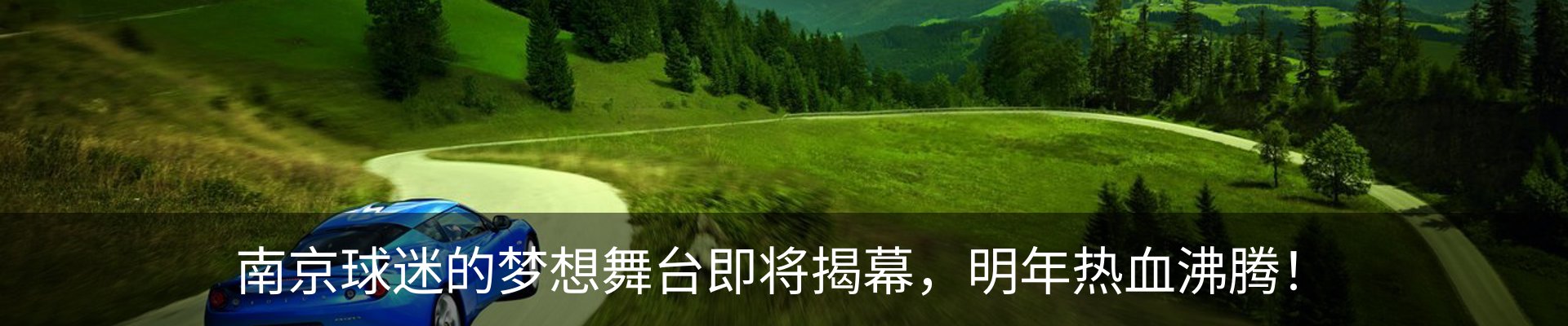 内页banner
