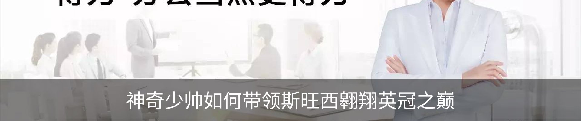 内页banner